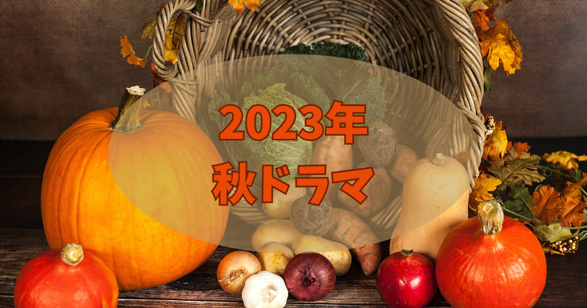 雲間の月は輝きて』みんなの感想やクチコミは辛口コメントが多かった！その理由は？ - 中国ドラマ時代劇研究室