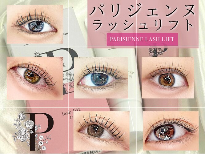 バニーラッシュ 池袋店(Bunny Lash)｜ホットペッパービューティー