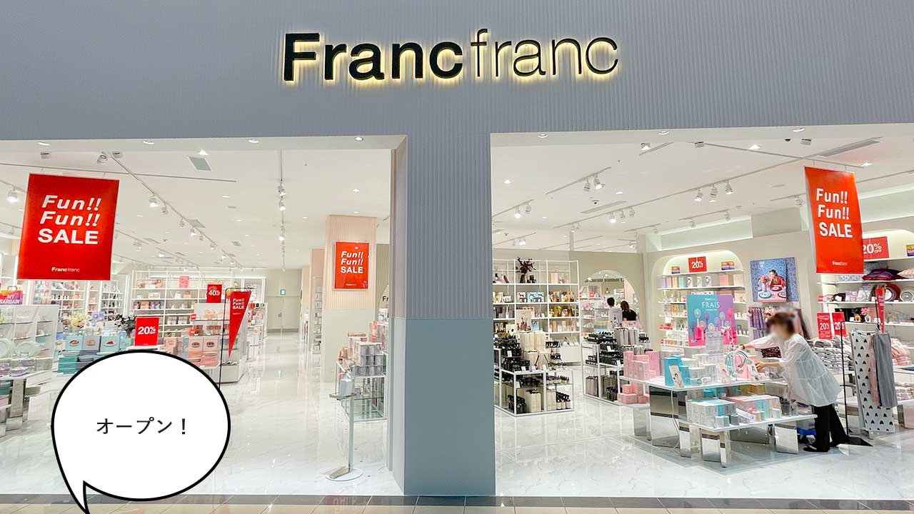 NAGOYA Francfranc - GLAMOROUS