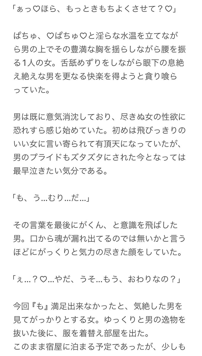 中村俊輔コーチが感情露わ「初めて見た」 試合中に抗議、寡黙なイメージが一変【24年厳選】(FOOTBALL ZONE)