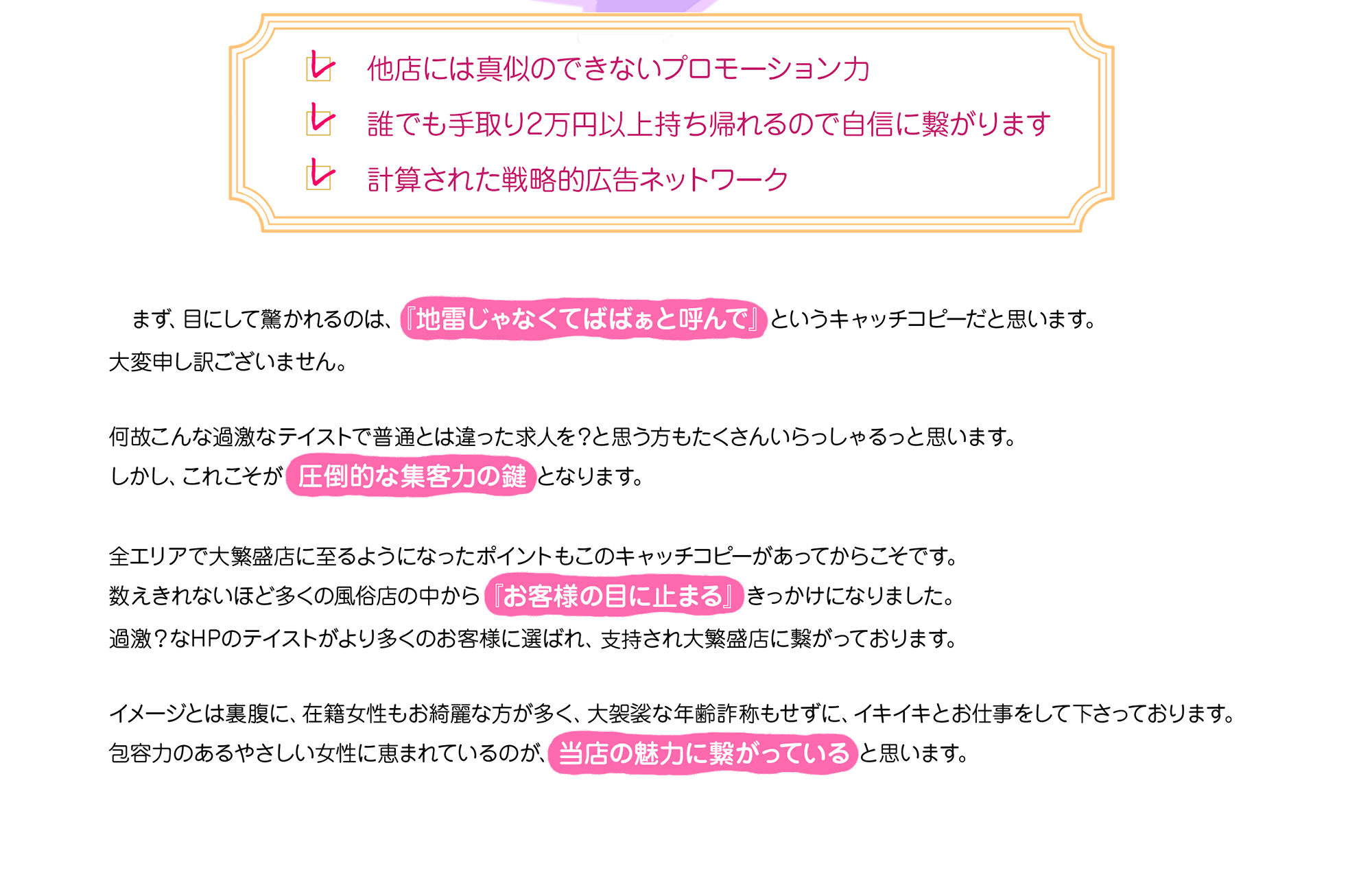 熟女の風俗最終章 本厚木店（厚木/大和/相模原・デリヘル（デリバリーヘルス））｜人妻熟女風俗求人【R-30】で高収入バイト