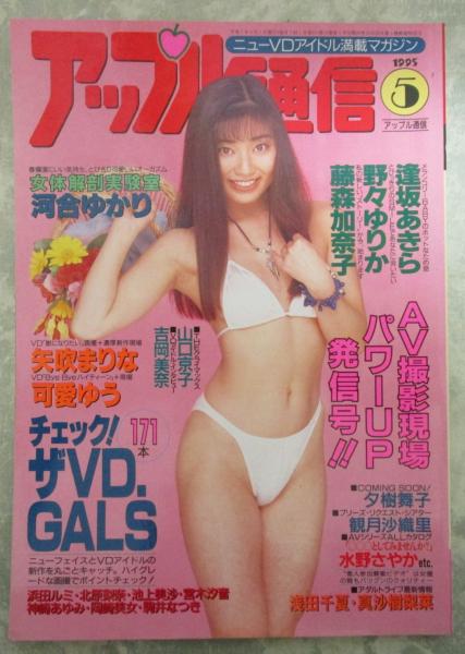 Amazon.co.jp: 【メーカー特典あり】新・絶対的美少女、お貸しします。 93 夏樹美沙（AV女優）24歳。(生写真3枚付き)(数量限定)/プレステージ