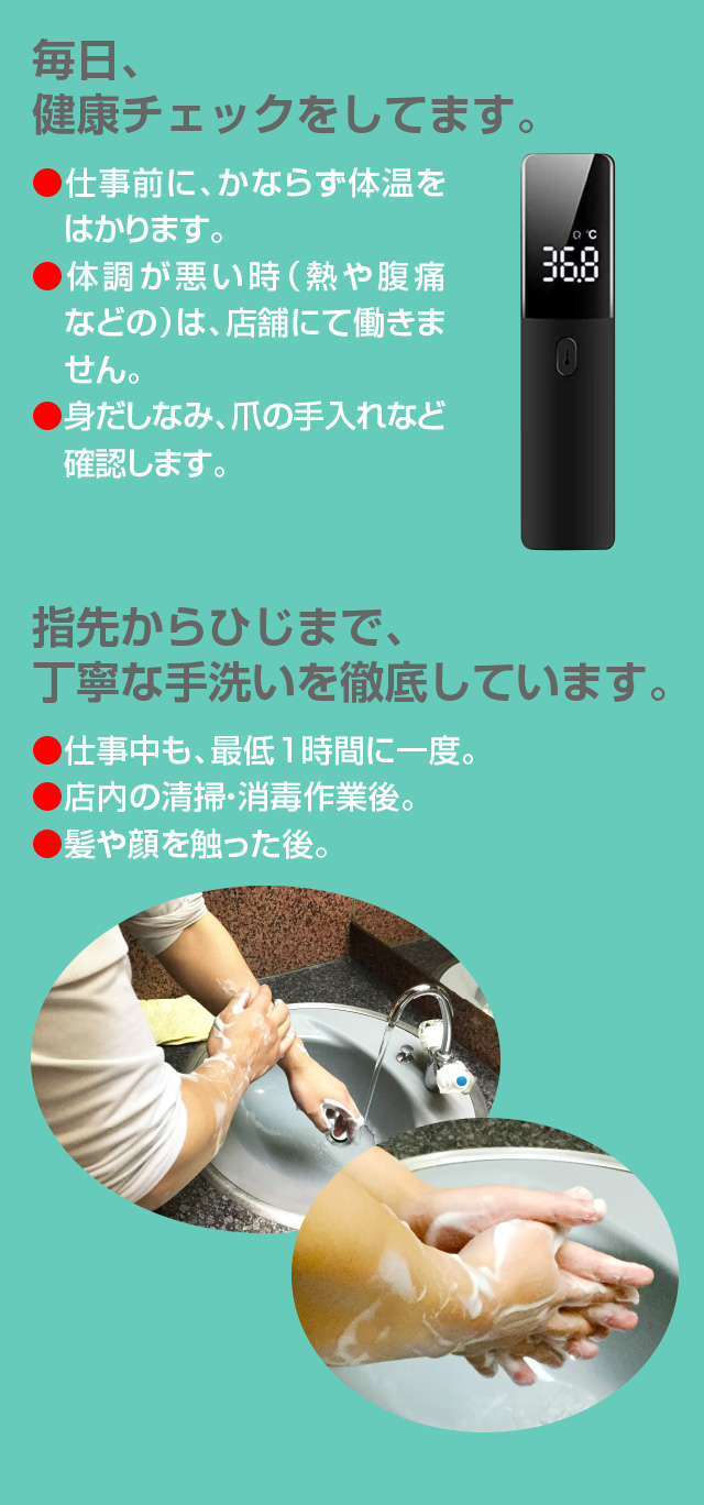 ピンサロで初の6回転に挑戦してきた！五反田「GHR」で夢の花びら大回転を体験 | 矢口com