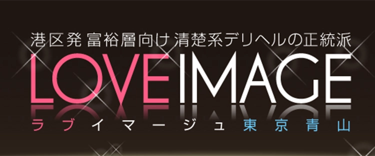 六本木・麻布・赤坂の素人系デリヘルランキング｜駅ちか！人気ランキング