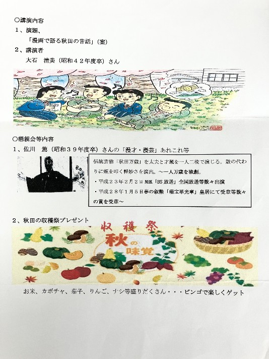 ニュース |佐川グローバルロジスティクス株式会社