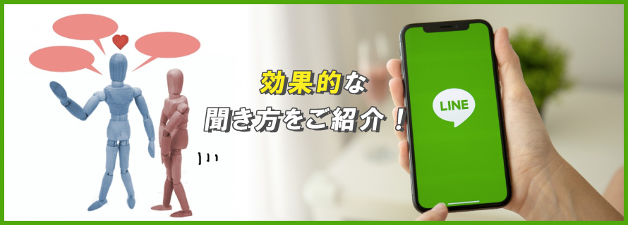 人気風俗嬢に恋をした⑬（LINE交換と姫予約）｜山の神