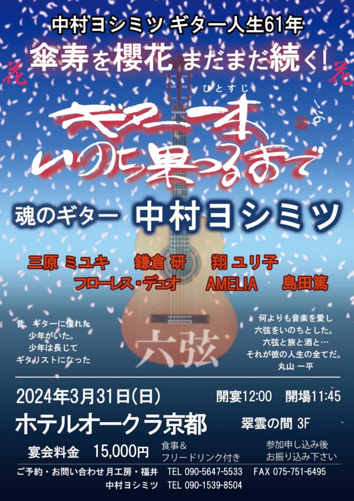 和歌山県のおすすめラブホ情報・ラブホテル一覧｜カップルズ