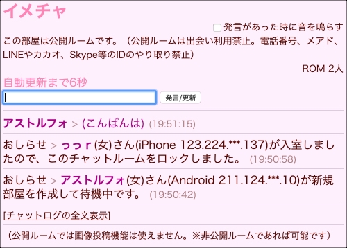 官能小説(過激め)サンプル | おくとびこさん(フリーランスライター)のポートフォリオ