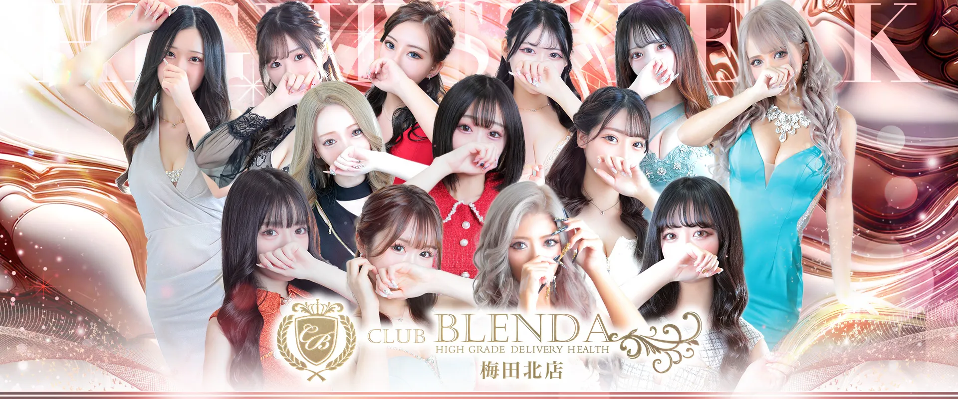 素人アオハル(19) - club BLENDA（ブレンダ）西中新大阪十三店（新大阪