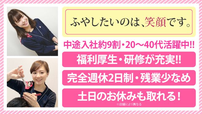 神奈川県横須賀市その他製造の求人｜ジョブパーク横浜｜ジョブパーク 採用情報