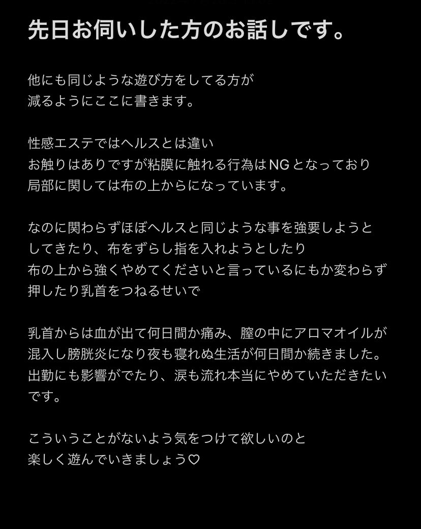 妥協のない感動の六感体験ができる、ご褒美SPA | 香川県で遊ぶ、香川県を知る。グルメ、イベント、観光、新店情報はタウン情報誌ナイスタウン