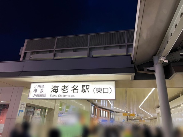 ホームズ】海老名市上今泉2丁目 新築戸建｜海老名市、JR相模線 海老名駅