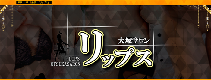 リクエスト第五弾】大塚ピンサロ嬢の顔舐めテクニック(完全オリジナル)[1-032]: 女汁かけられ隊:  接吻・唾液・ベロ・ツバ,唾,よだれ,ブッカケ,舌,ベロ,風俗嬢: