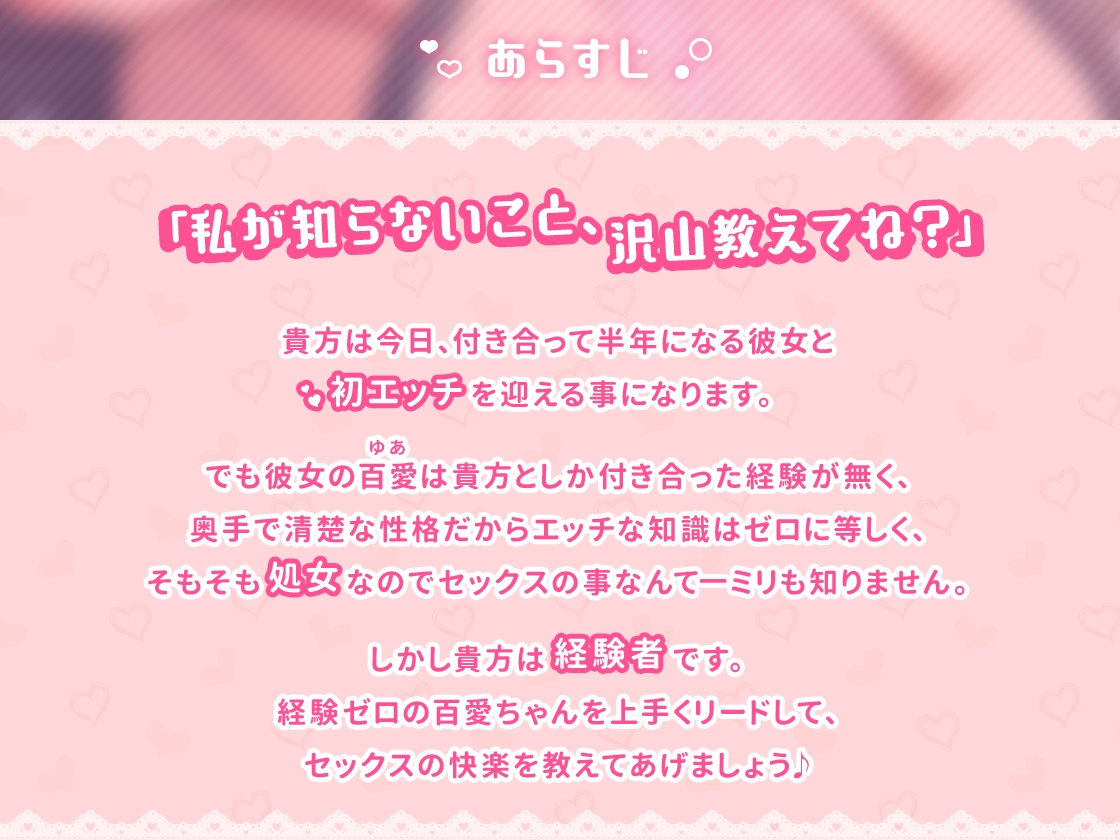 初めてできた恋人から「別れてほしい」その理由に疑問しかない！／34歳初めての失恋から立ち直るまでの記録（1） - レタスクラブ