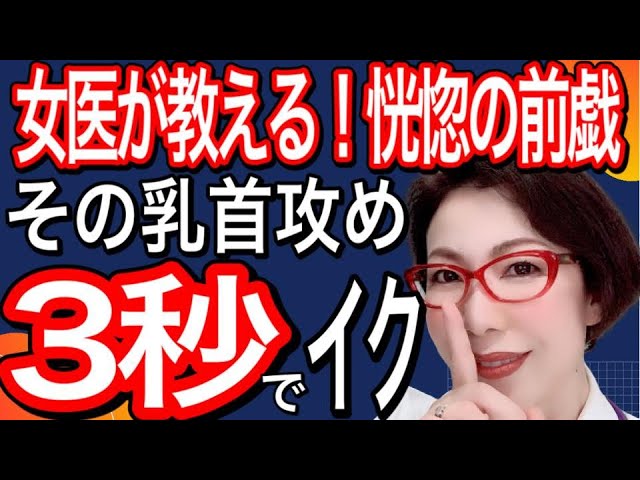 母性の目覚めも!?男の乳首をいじると愛情ホルモンが分泌される！【作品リストあり】｜BLニュース ちるちる