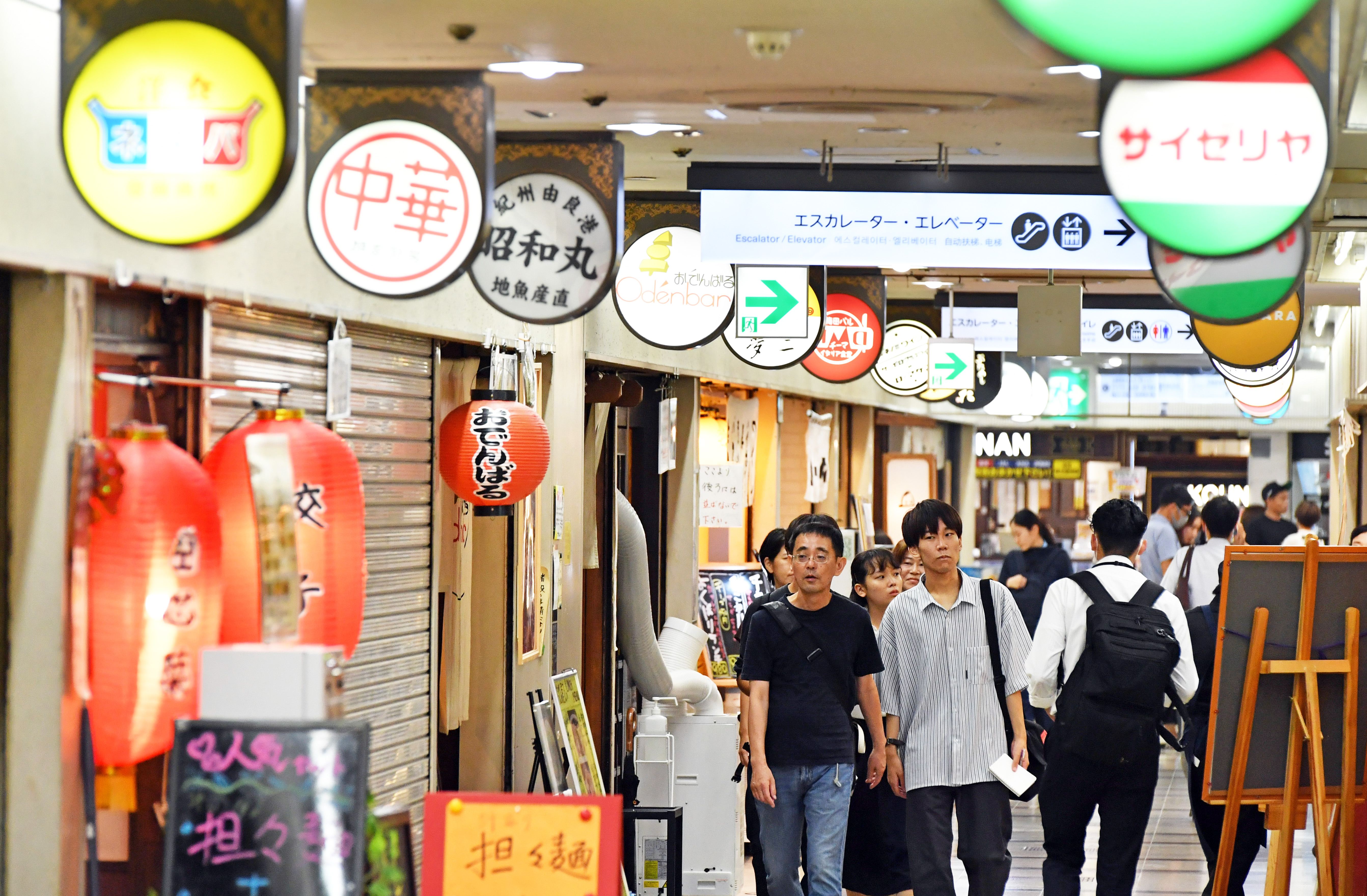 2024年最新】Relax大阪駅前第４ビル店のエステティシャン/セラピスト求人(業務委託) | ジョブメドレー