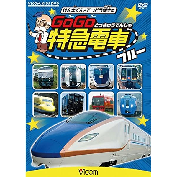 Amazon.co.jp: スルッとKANSAI GOGOトレイン 京阪電鉄 8000系