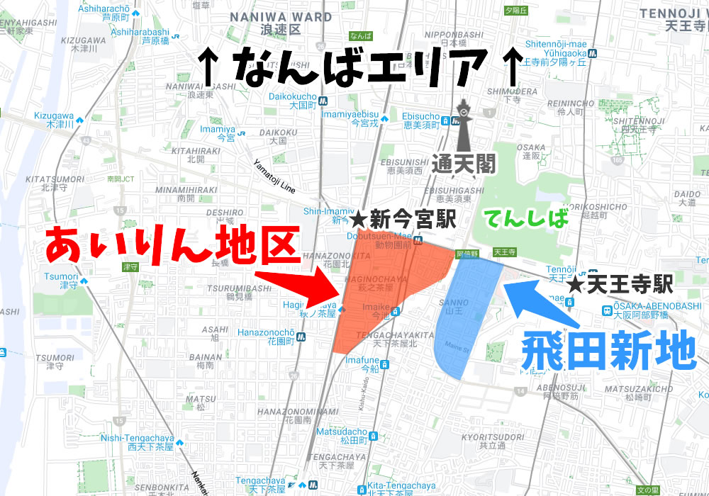 飛田新地の飲食店「中華料理 雲隆」｜飛田新地SNAP｜飛田新地の求人 飛田 アルバイト情報【飛田じょぶ】