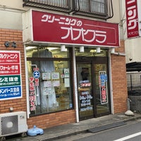 おすすめ】練馬の激安・格安オナクラ・手コキデリヘル店をご紹介！｜デリヘルじゃぱん