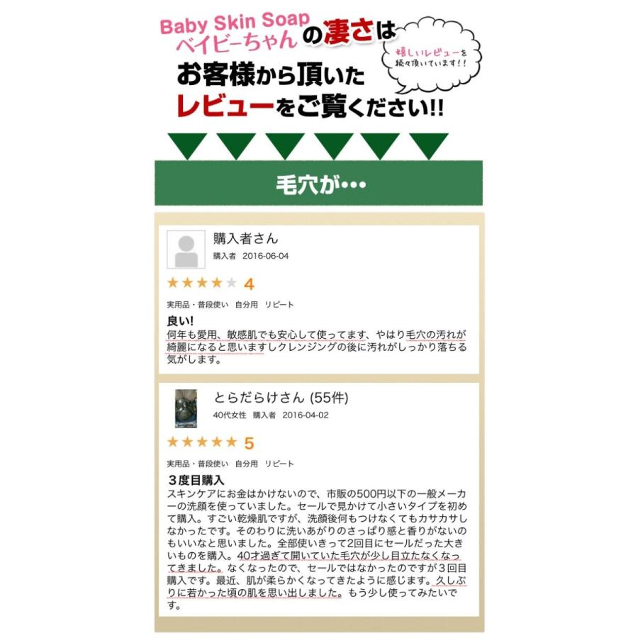 愛用レビュー！】ドクターブロナーのマジックソープを15年使った感想