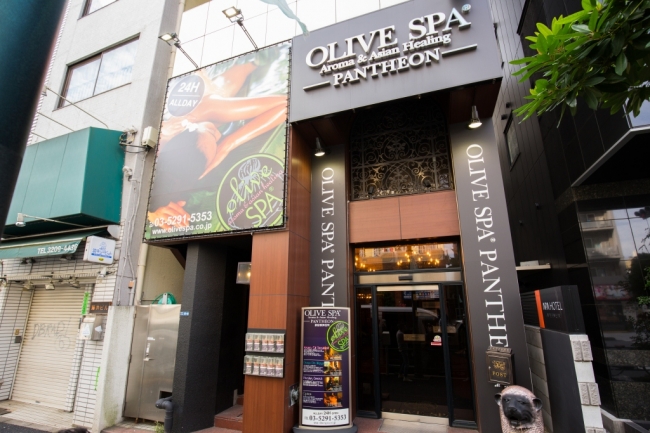 オリーブスパ (@olivespa.japan) •