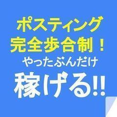 住宅型有料老人ホーム ケアステーション善通寺の求人・採用・アクセス情報 |