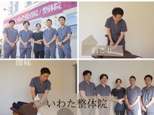 三重県四日市市の整体・カイロプラクティック一覧｜マピオン電話帳