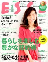 Amazon.co.jp: B.L.T. 2005年2月号／付録カレンダーあり インタビュー◎深田恭子