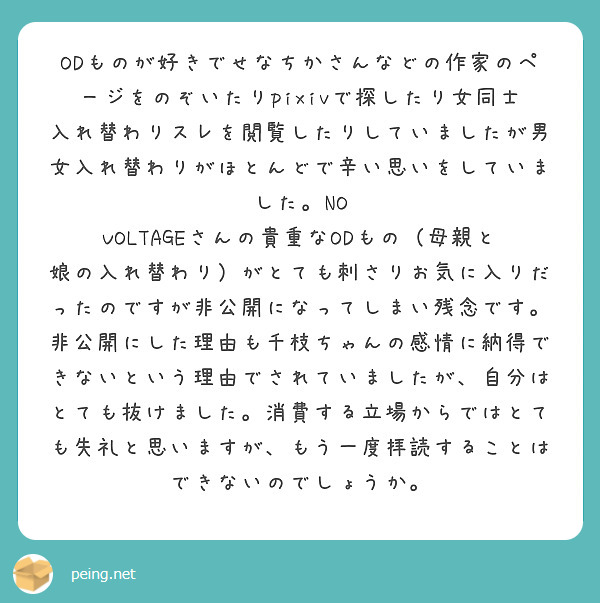 𝐴𝑟𝑖𝑠𝑎【らいせな兄弟】 | 今回、ご縁があり