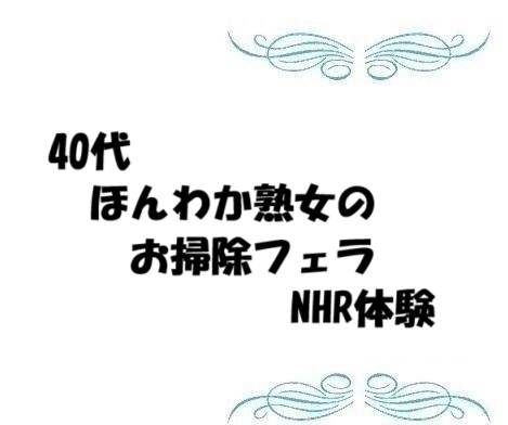 パイパンギャル】シュッとしたキレイ系ギャル！クールに見えてちょっと天然で可愛い系！お掃除フェラをしっかりしてくれる子は良い子！ ネットでAV応募→AV 体験撮影