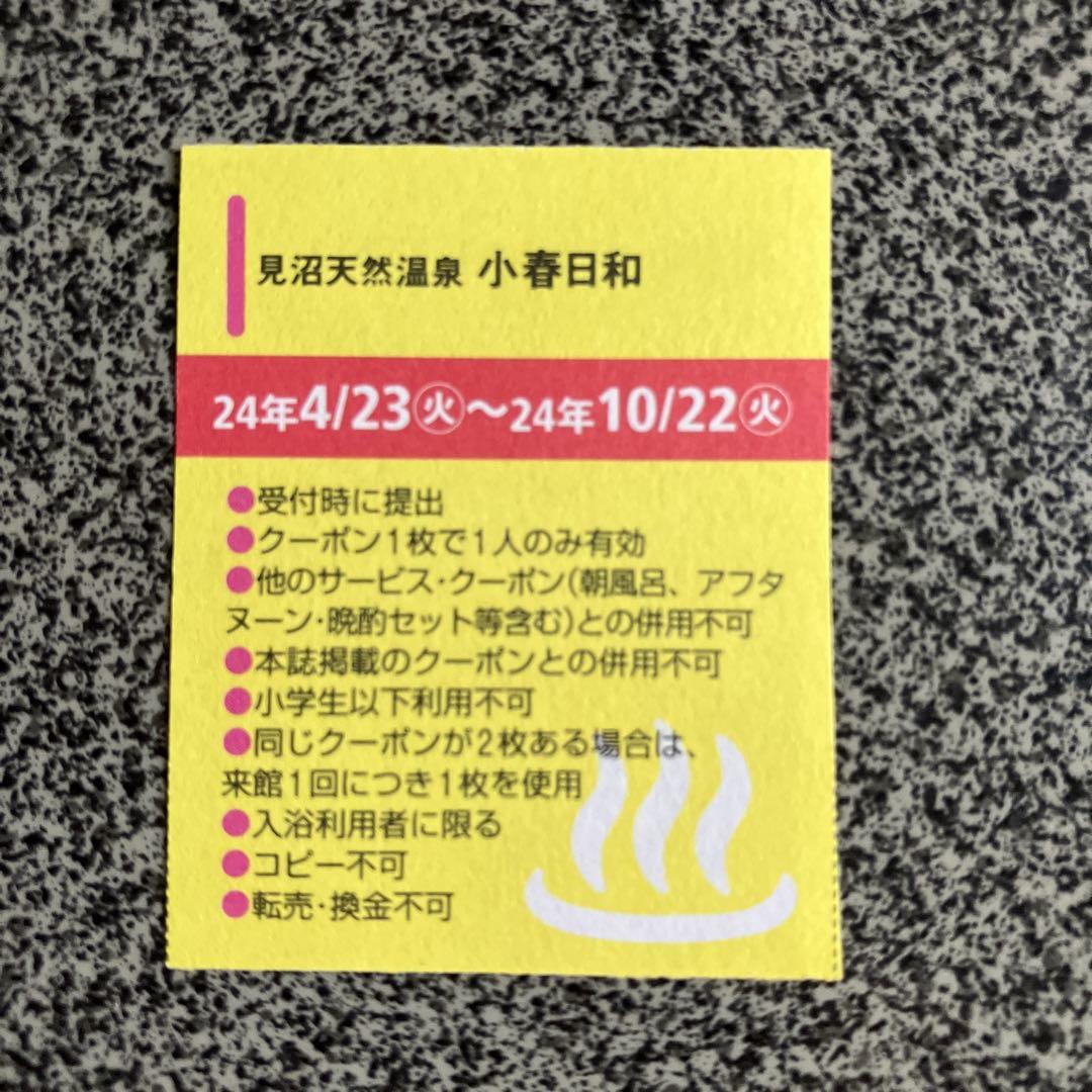 小春日和とはいつ頃？どんな天気？誤った使い方に要注意(季節・暮らしの話題 2023年11月09日) -