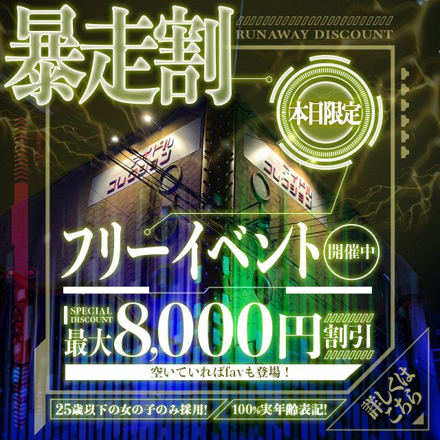 一番くじ」の専門店が秋田県初登場！『一番くじ公式ショップ 秋田オーパ店』 2024年11月15日(金)オープン |