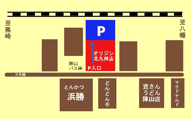 北九州市のオカマ/ニューハーフ おすすめ一覧【ポケパラ】