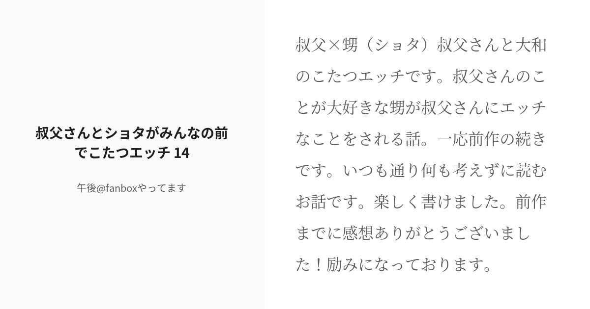 元地味子の幼馴染は彼氏持ちビッチになっていた！？～淫乱JKといちゃラブエッチ～（最新刊）｜無料漫画（マンガ）ならコミックシーモア｜にゃんこたつ /にゃるこ/もえまん