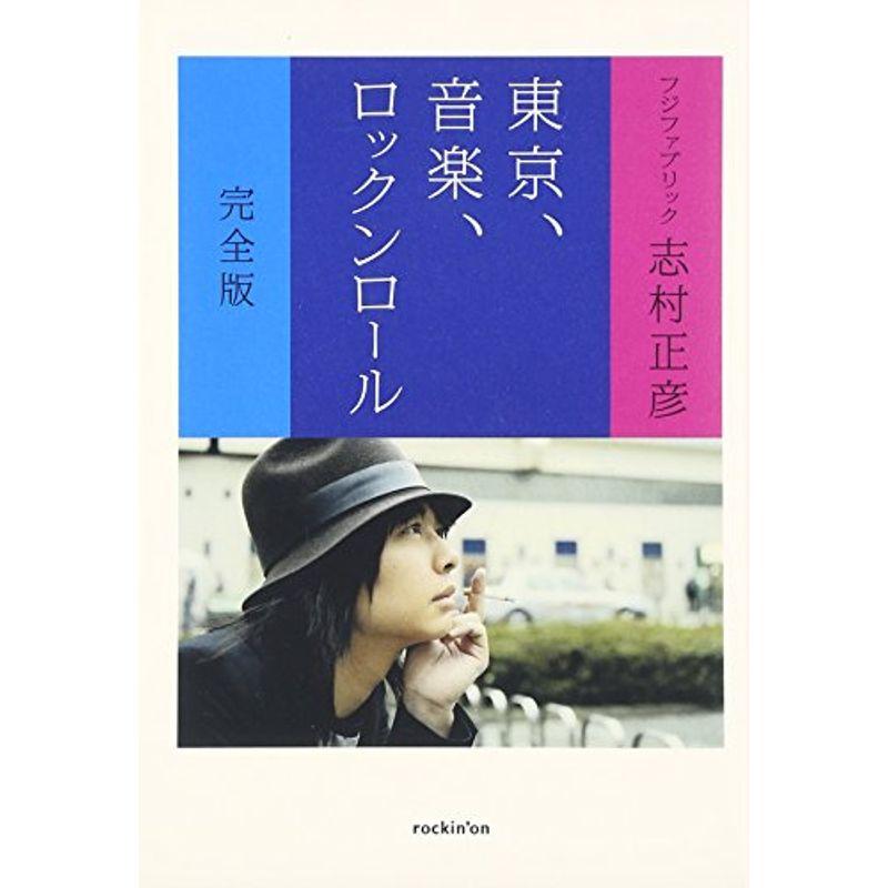 新オープンした「チーズケーキ満天堂 川口店」で名物の『満天チーズ』を買ってみたよ！濃厚で贅沢な味わいを堪能できました。｜川口マガジン