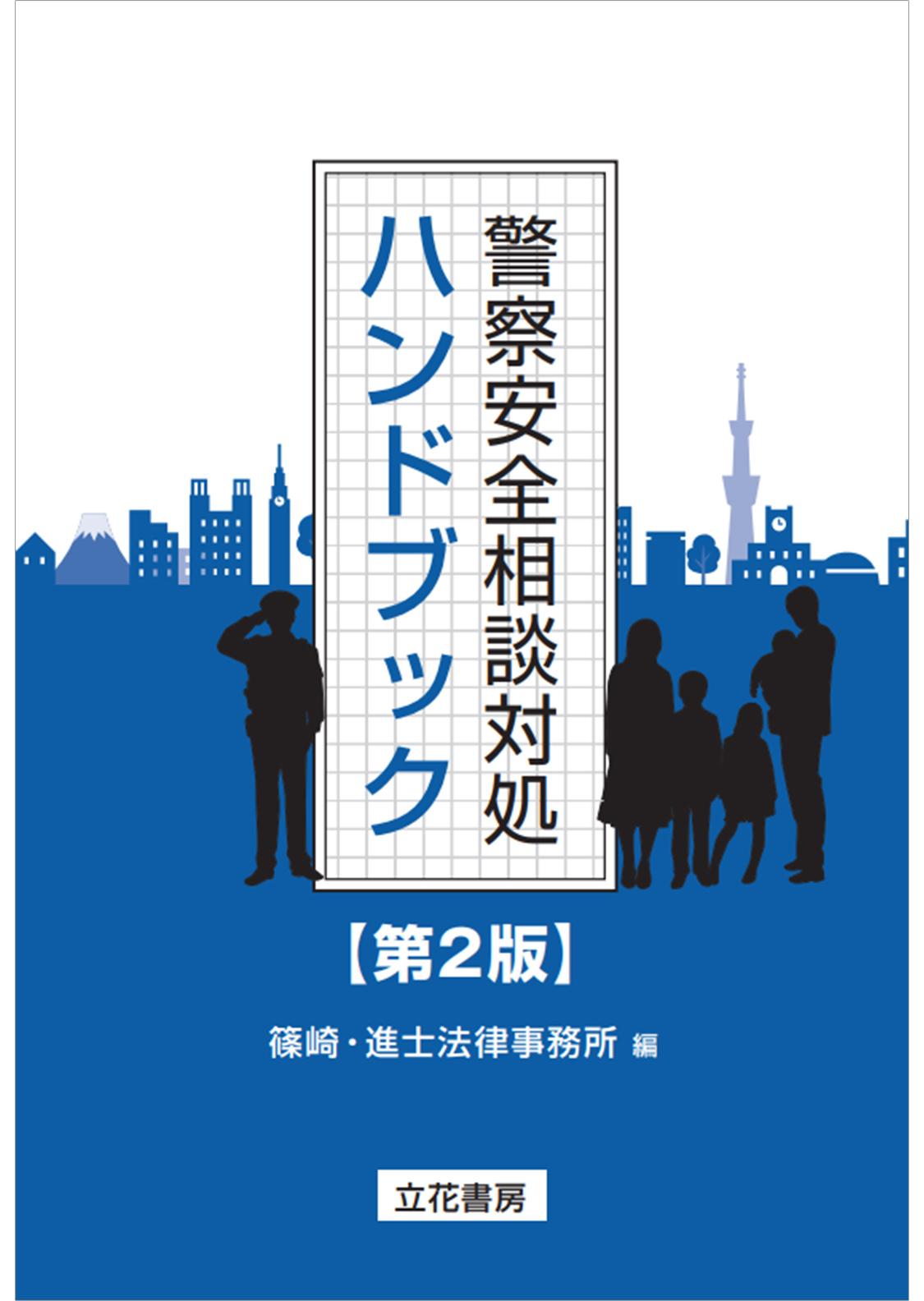 処女に適した風俗のジャンルを徹底解説！高収入が狙える非風俗 も｜メンズエステお仕事コラム／メンズエステ求人特集記事｜メンズエステ求人情報サイトなら【メンエスリクルート】