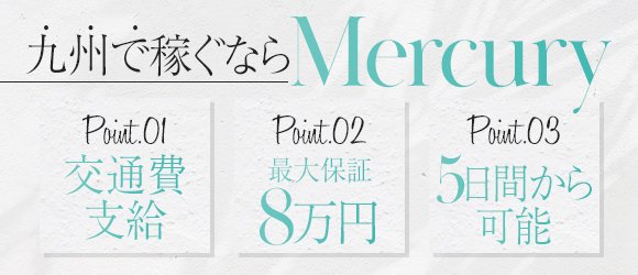 長崎｜デリヘルドライバー・風俗送迎求人【メンズバニラ】で高収入バイト