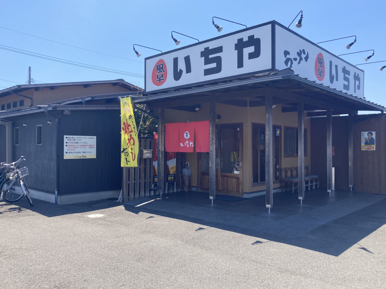 keeの麺活😋ラーメン🍜編🤤 特別編✨🚉｜kee