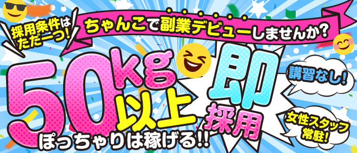 Ooo 関内桜木町メンズエステ｜神奈川｜横浜・関内・中華街｜関内・福富町・曙町のメンズエステ情報｜メンズエステ情報局