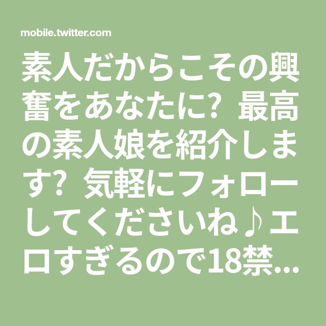 本物素人男性とのセックスで容赦なく潮を吹きまくる浜崎真緒 | テングノハナオレ