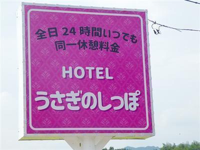 成海(なるみ)｜人妻・熟女の楽園 岩舟店 - デリヘルタウン