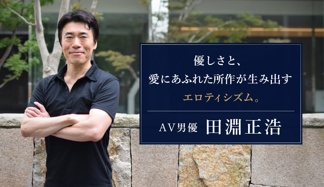 プロのAV男優と体験出来る無料イメージリクエスト企画|【Hなお仕事】風俗求人バイトで副業高収入で高時給ナイトワークアルバイト【関西＆関東】