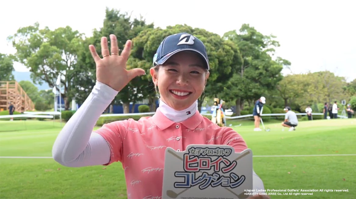 JLPGA公式 「女子プロゴルフ ヒロインコレクション」(ヒロコレ)「女子プロゴルファー 