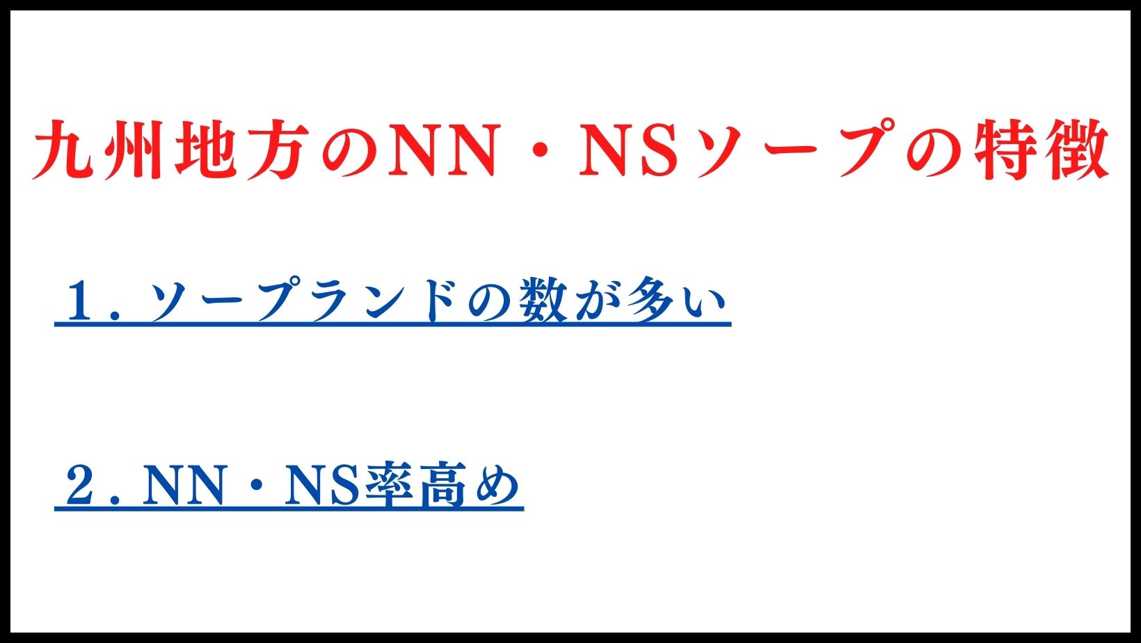 新品未使用　九州アスリート化粧品 オールインワンジェル ワンワンスター(195g) ディープクリアソープ　(15g)