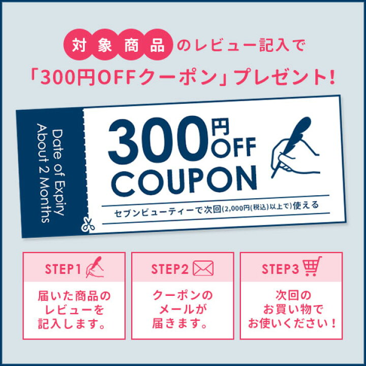 みかん様専用マナラホットクレンジングゲルマッサージ＋ 200g×2本 楽しかっ