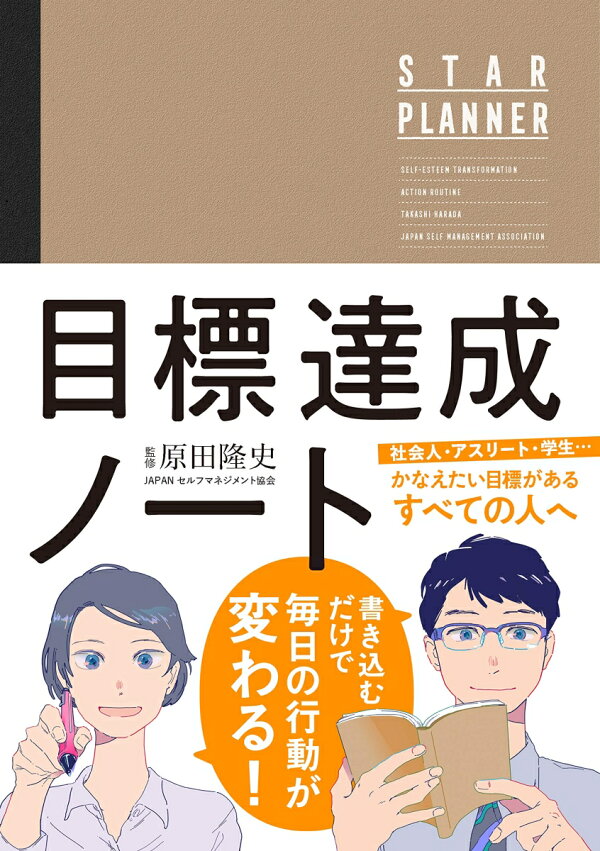 南インターエリア（京都）の彼女が好むラブホテル女性に優しいビジネスホテル