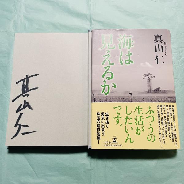 楽天市場】まんがグリム童話の通販