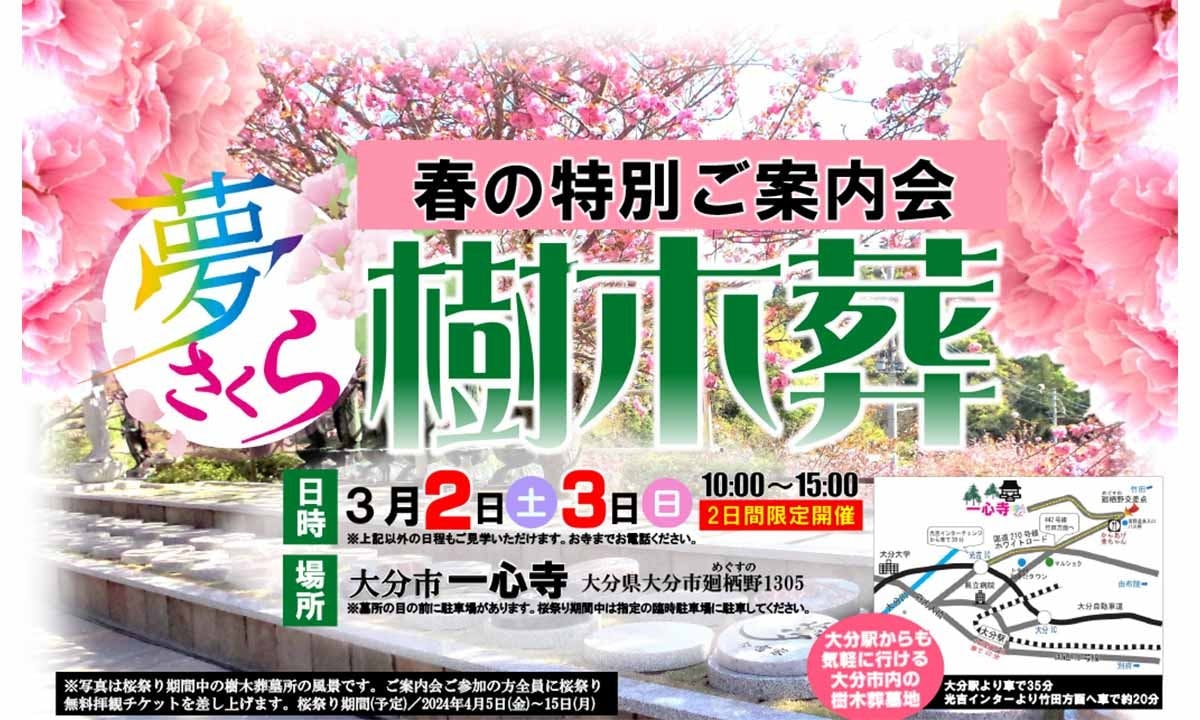 楽天市場】別府を旅するインク 別府ビューシリーズ「湯あがりピンク」50ml 湯あがりのほんのり桜色になった頬をイメージしたピンク 水性染料インク