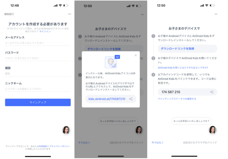 Carry Campus（キャリーキャンパス）の評判は？アプリのメリット・デメリット、口コミ・レビューを調査 | AppMatch