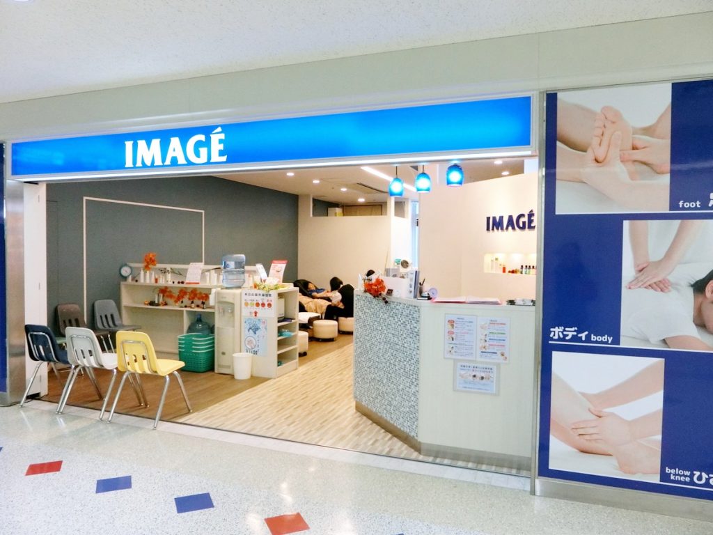 松前市空港通りでマッサージならもみらっくす空港通り店 | もみらっくす